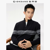 佐丹奴条纹针织衫 撞色针织线衣立领半拉链针织上衣01055707 男新款