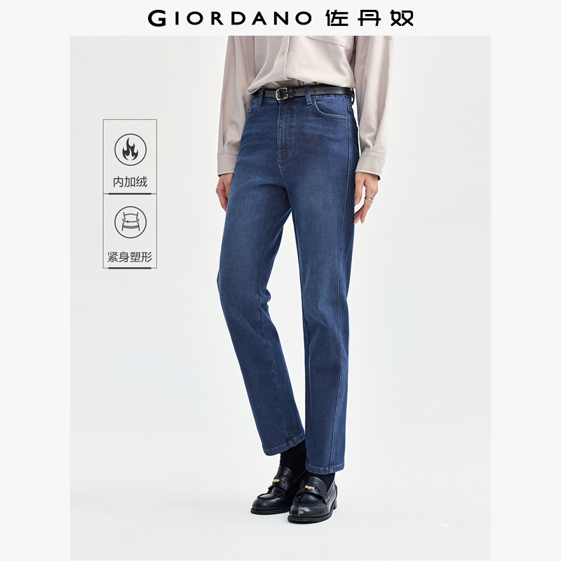 Giordano牛仔裤长裤侧缝前移