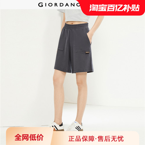 Giordano休闲短裤织标卫裤