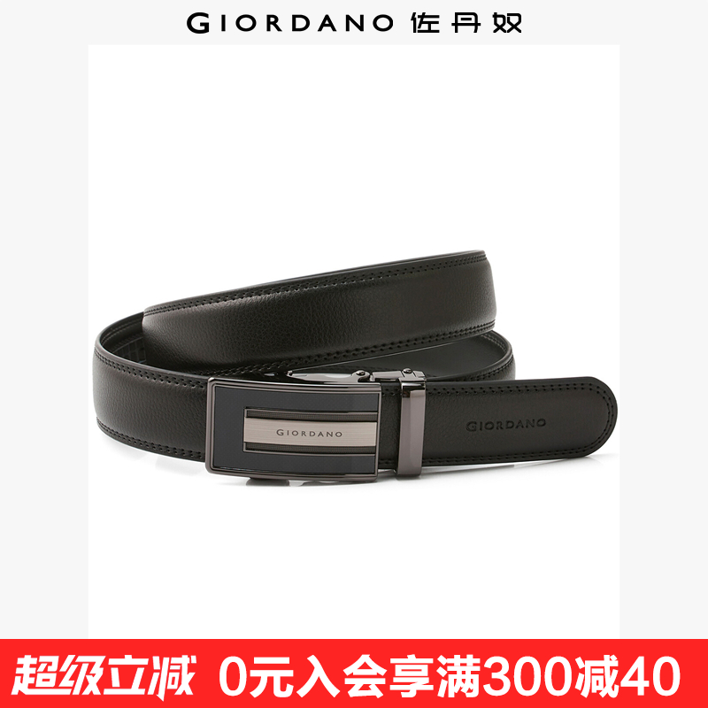 自动扣腰带