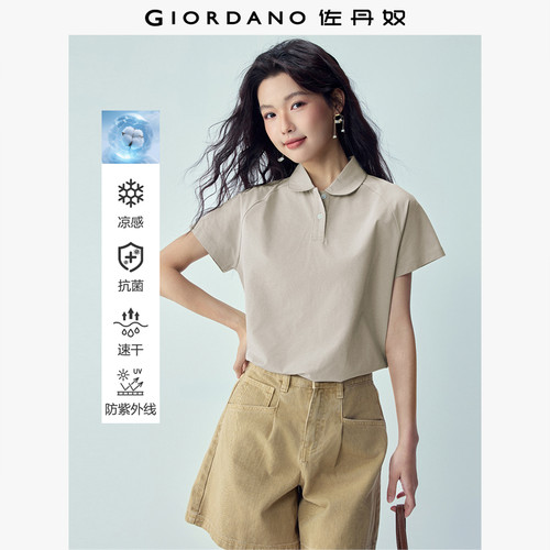 Giordano/佐丹奴POLO娃娃领