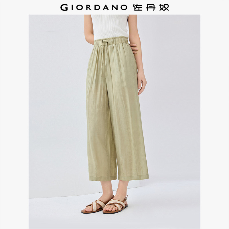 佐丹奴裤子女新款肌理感松紧腰阔腿裤薄款女式休闲九分裤05425076 - 佐丹奴官方旗舰店出品