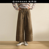 压褶半松紧腰九分阔腿牛仔裤 设计师款 佐丹奴2026年春季 女18426102