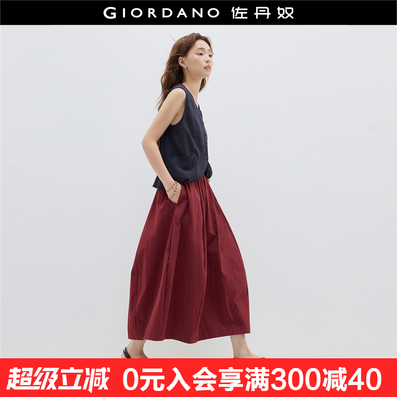 设计师款佐丹奴茧型裙子女夏季新款灯笼裙松紧腰半身长裙18465808