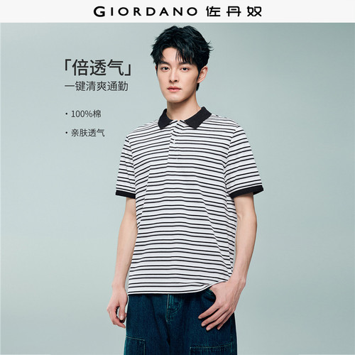 Giordano短袖条纹POLO纯棉