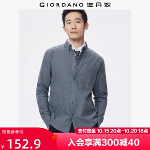 01045859 单口袋商务休闲衬衣男长袖 佐丹奴纯棉磨毛衬衫 男秋冬新款
