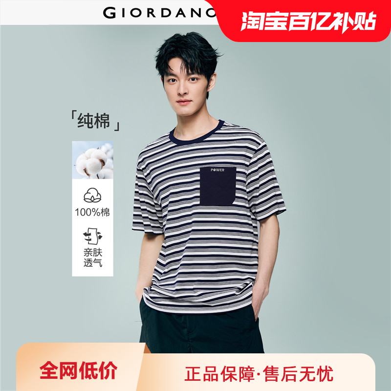 Giordano短袖条纹刺绣T恤纯棉图片