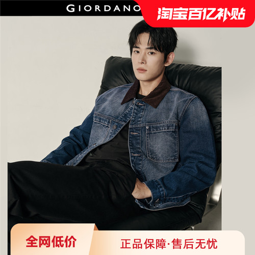 Giordano/佐丹奴拼接灯芯绒翻领