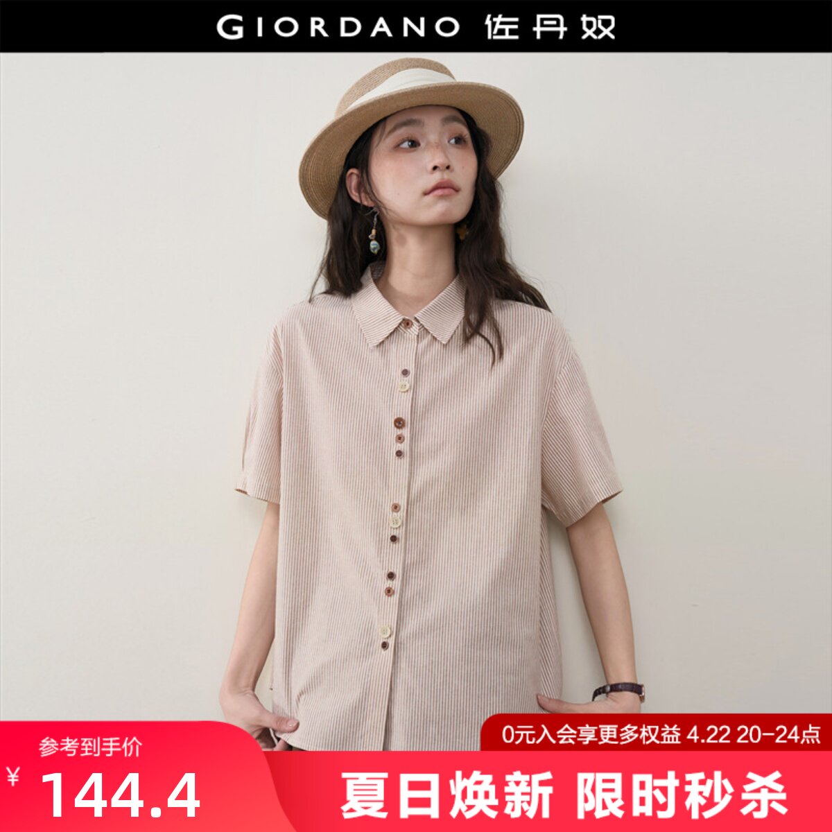设计师款佐丹奴女装纯棉条纹不规则纽扣宽松翻领短袖衬衫18346712