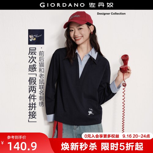 Giordano长袖假两件格纹刺绣T恤