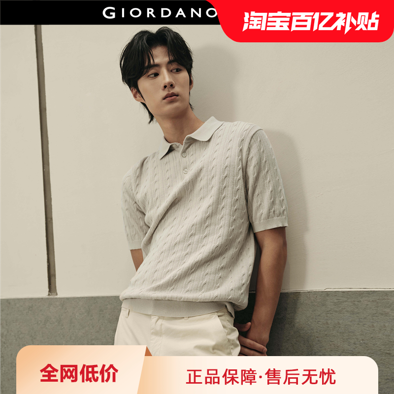 Giordano套头POLO领扭花针织衫