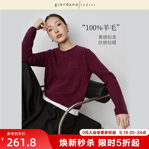 GL女装圆领纯羊毛口袋装饰毛衣