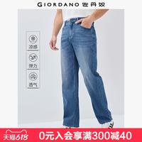 Giordano長(zhǎng)褲貓須五袋款牛仔褲
