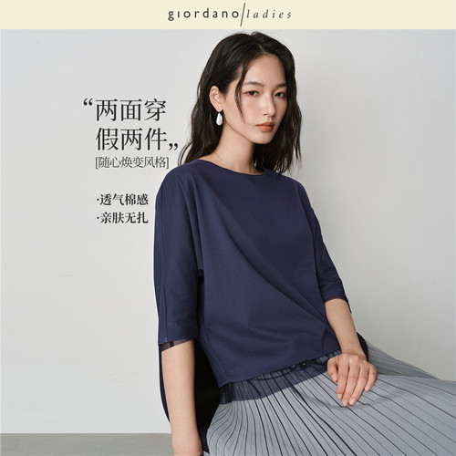 GL女装蝙蝠袖双面穿拼接网纱T恤