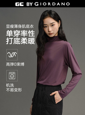 GC2026年春新款长袖T恤女装品牌印花弹力针织高领打底衫12325021