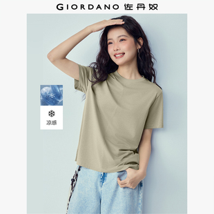 T恤女05326414 黑科技凉感破骨圆领休闲短袖 佐丹奴2026年夏季 新款
