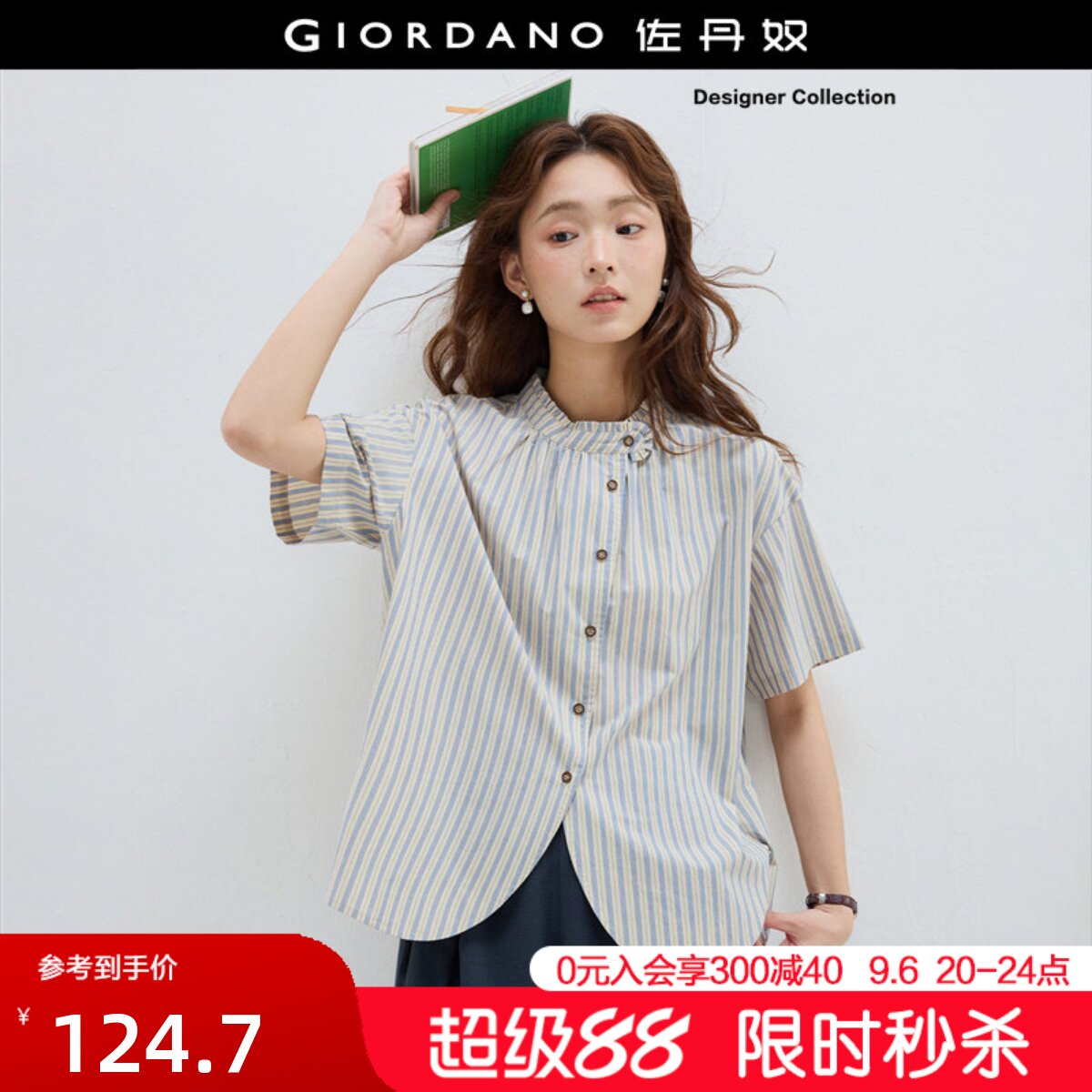 Giordano宽松短袖纯棉衬衫图片