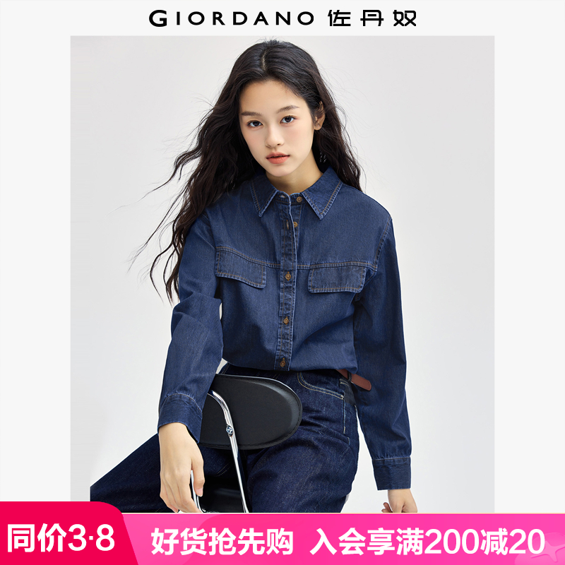 76  S Giordano/ū䴿޳110.42Ԫ
