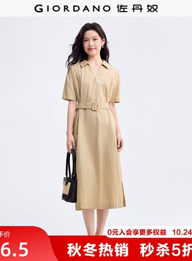 Giordano/佐丹奴收腰裙梭织