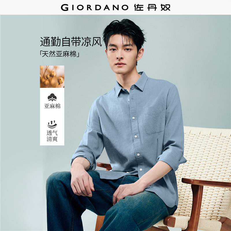 佐丹奴亚麻衬衫男新款棉麻透气单口袋通勤休闲长袖衬衣01046485