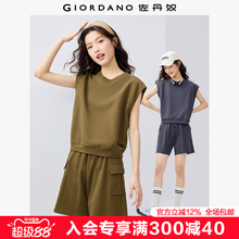 佐丹奴短袖T恤女夏新款纯棉纯色减龄宽松圆领小飞袖t恤女05325385