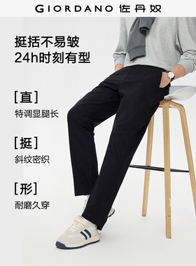 佐丹奴裤子男新款纯棉半松紧腰直筒裤男士中腰梭织休闲裤13115178