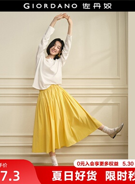 设计师款佐丹奴大摆伞裙女2026年夏压褶松紧腰黄色半身裙18466204