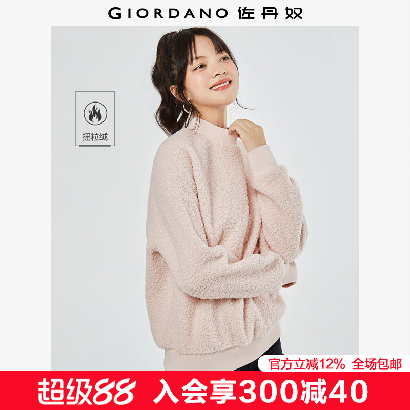 女卫衣佐丹奴高领套头宽松