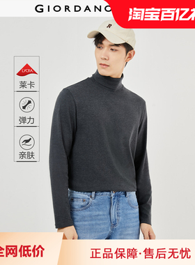 佐丹奴2026年春新款磨毛莱卡棉双面布纯色高领长袖T恤男01024815