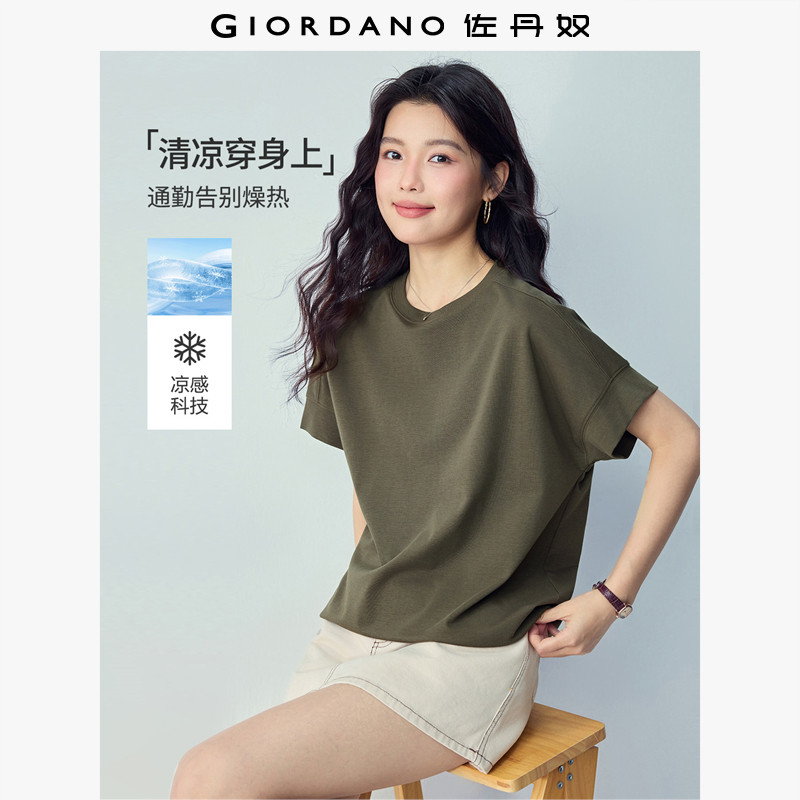 佐丹奴2026夏新款黑科技凉感宽松圆领破骨蝙蝠短袖T恤女05326406