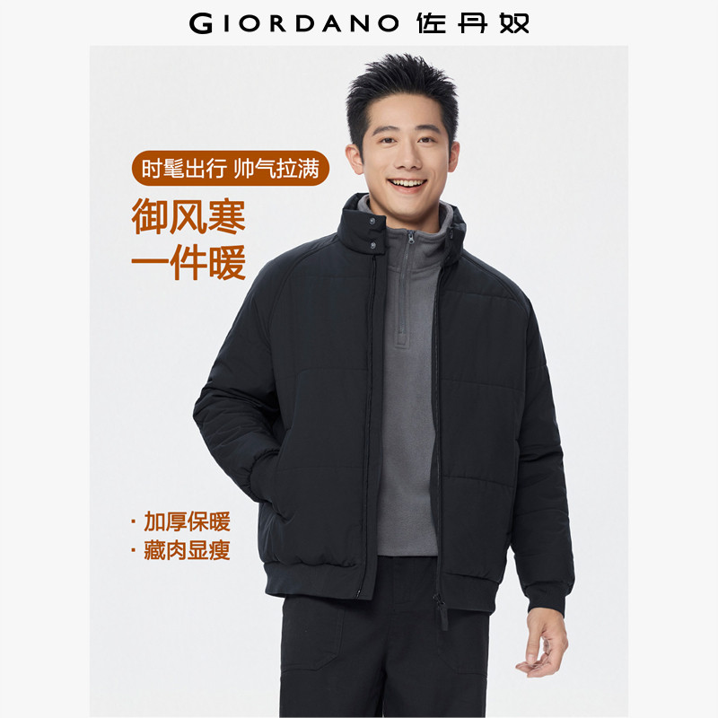 佐丹奴棉服夹克男装秋冬新款夹棉保暖立领插肩袖棉衣外套01075707