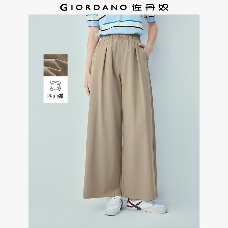 佐丹奴裤子女2026年春季新款四面弹压褶松紧腰休闲阔腿裤13416217,女装/女士精品,休闲裤,淘宝优惠券,粉丝福利购,淘宝优惠卷