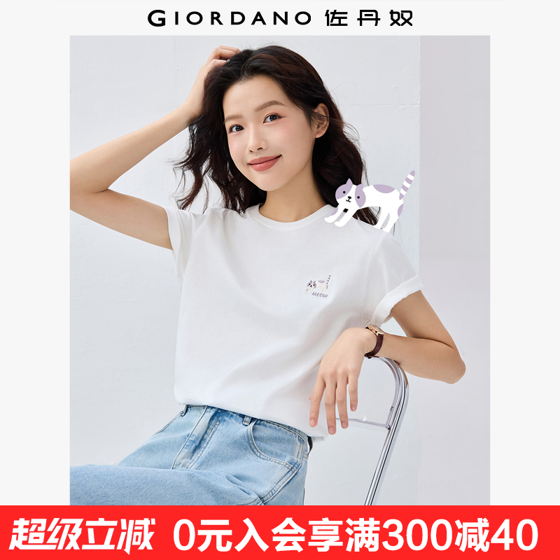 Giordano/佐丹奴短袖常规刺绣
