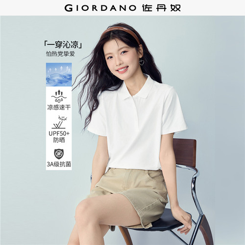 Giordano直筒常规短袖POLO