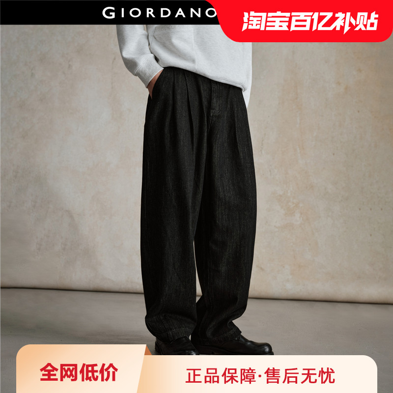 Giordano/佐丹奴长裤压褶牛仔裤