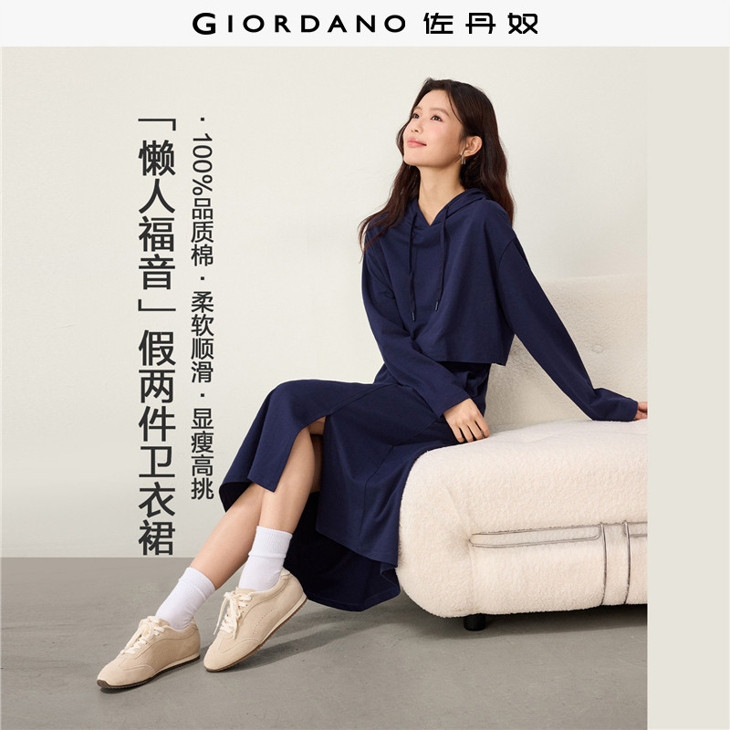 佐丹奴裙子女2026秋冬纯棉连帽卫衣裙假两件长袖连衣裙女13466018