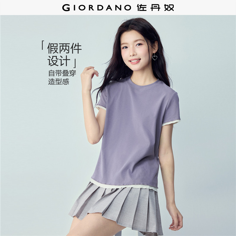 佐丹奴2026年夏季假两件木耳边圆领弹力棉针织短袖T恤女0532