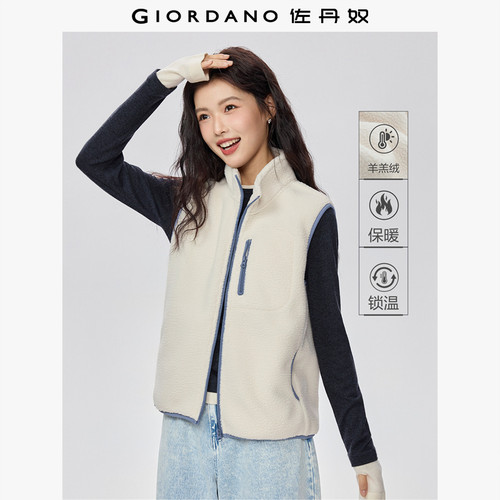 Giordano/佐丹奴立领多口袋马甲