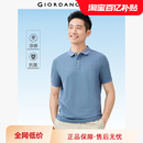 男黑科技冰氧凉感刺绣翻领短袖 佐丹奴舒心抗菌Polo衫 上衣01015392