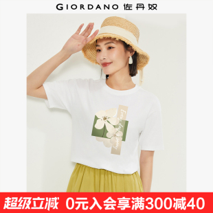 佐丹奴联名t恤女夏季 女99392067 新款 针织纯棉花朵清新甜妹风短袖