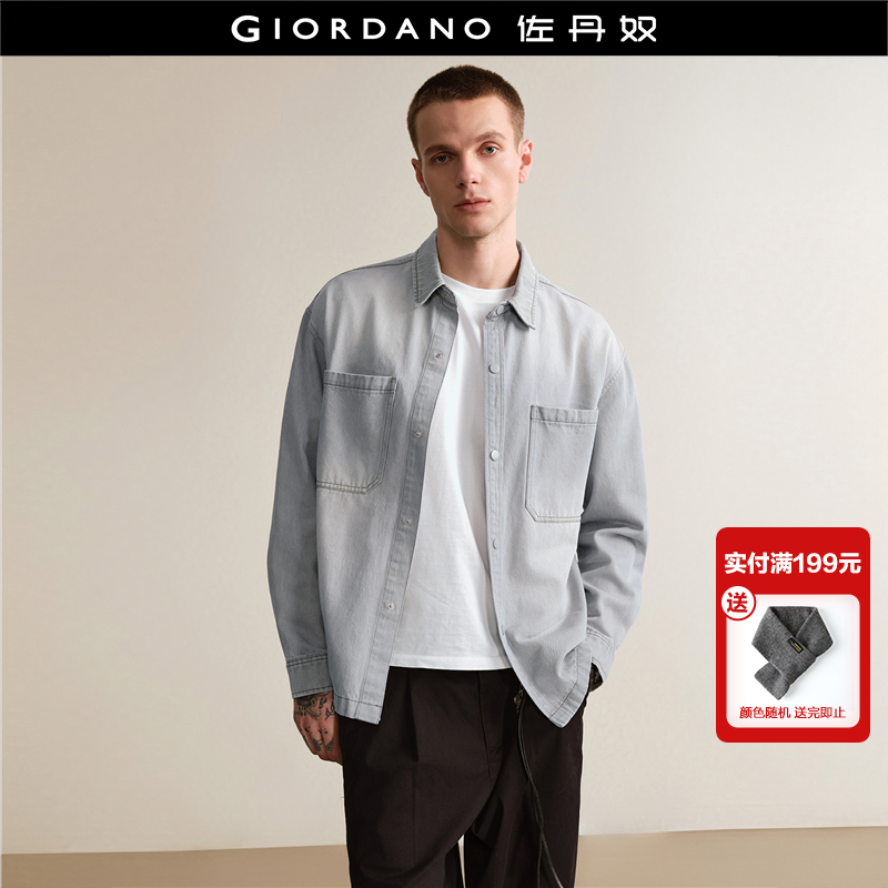 Giordano牛仔夹克外套双口袋
