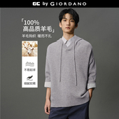 GC春季 12050511 刺绣宽松抽绳连帽针织衫 新款 中性羊毛针织毛衣男装