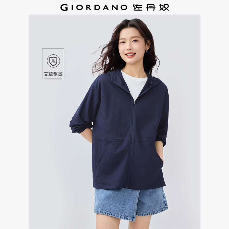 Giordano中长款外套可束腰