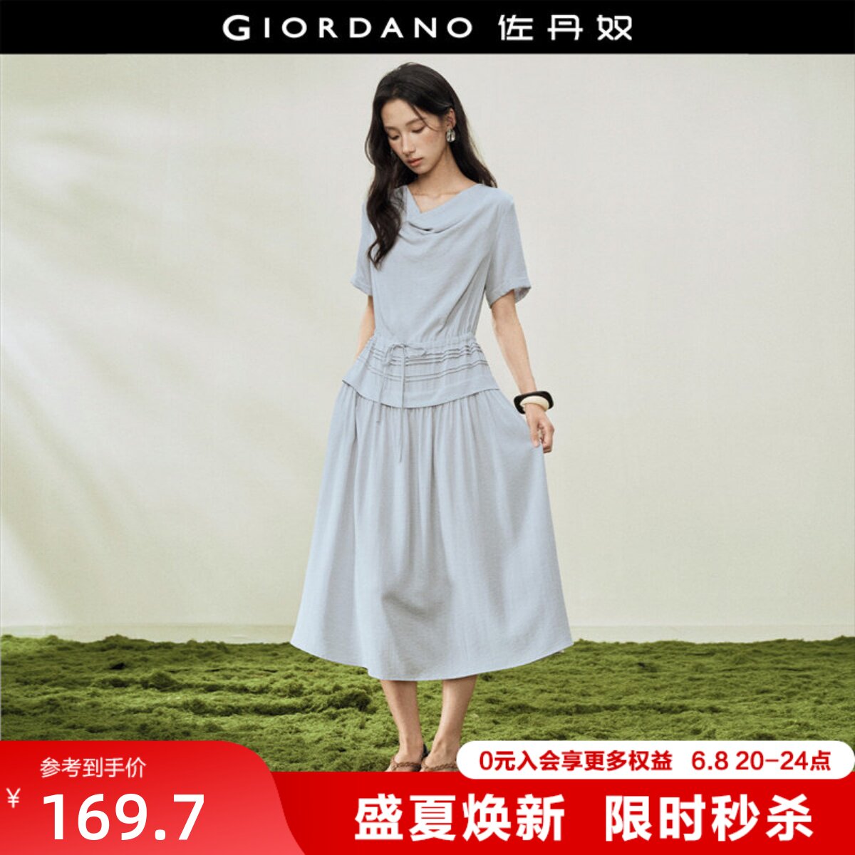 设计师款佐丹奴短袖裙子女假两件荡领压褶绑带收腰连衣裙18466509