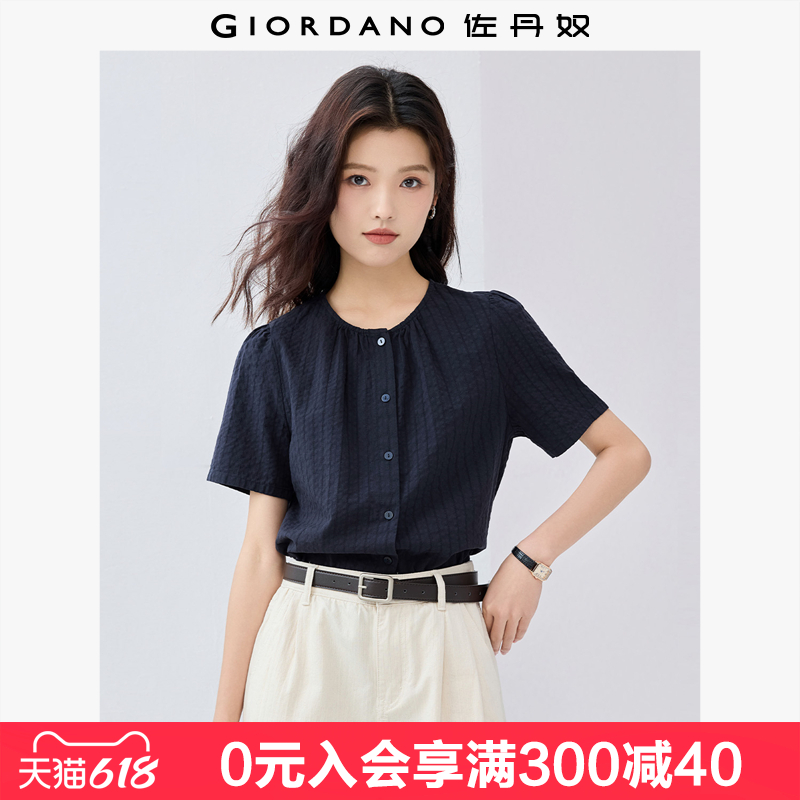 佐丹奴短袖衬衫女纯棉肌理感提花暗条纹法式圆领气质衬衣053454