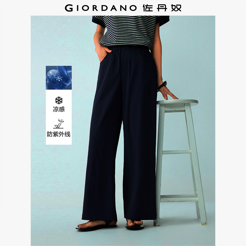 佐丹奴裤子女2026年夏季黑科技凉感防晒松紧腰宽松休闲裤05416334,女装/女士精品,休闲裤,淘宝优惠券,粉丝福利购,淘宝优惠卷
