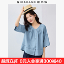 仿棉麻宽松圆领镂空中袖 佐丹奴短袖 新款 衬衫 上衣女13345316 女夏季