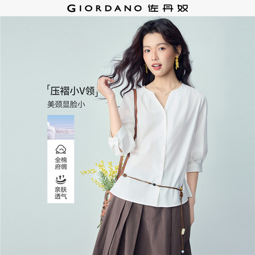Giordano七分袖纯棉压褶衬衫