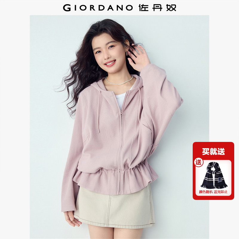 佐丹奴外套女2026年春华夫格荷叶边宽松廓形连帽卫衣开衫13376206,女装/女士精品,短外套,淘宝优惠券,粉丝福利购,淘宝优惠卷