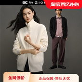 纯棉宽松半高领针织开衫 针织外套男女同款 12055610 新款 GC2026春季